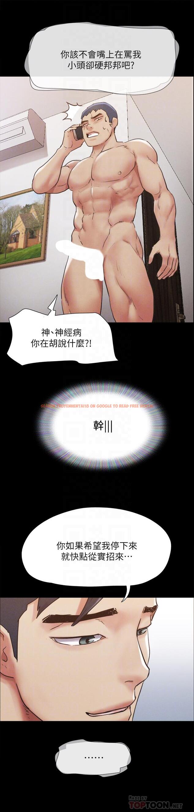 查看漫画協議換愛 - 第149話-被我上總比被輪姦好 - sayhentaiz.net中的924335图片 查看漫画協議換愛 - 第149話-被我上總比被輪姦好 - sayhentaiz.net中的924335图片