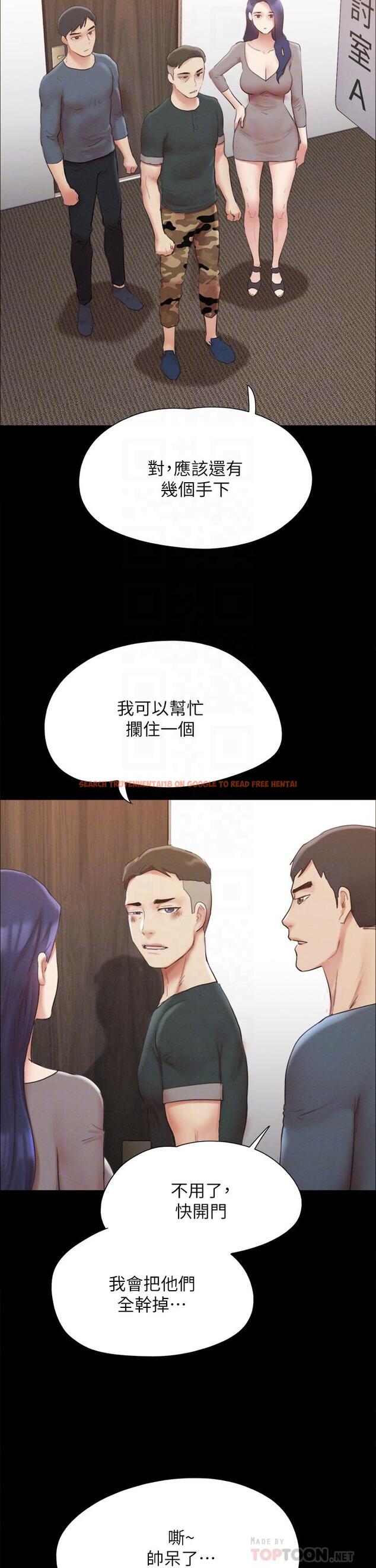 查看漫画協議換愛 - 第149話-被我上總比被輪姦好 - sayhentaiz.net中的924341图片 查看漫画協議換愛 - 第149話-被我上總比被輪姦好 - sayhentaiz.net中的924341图片