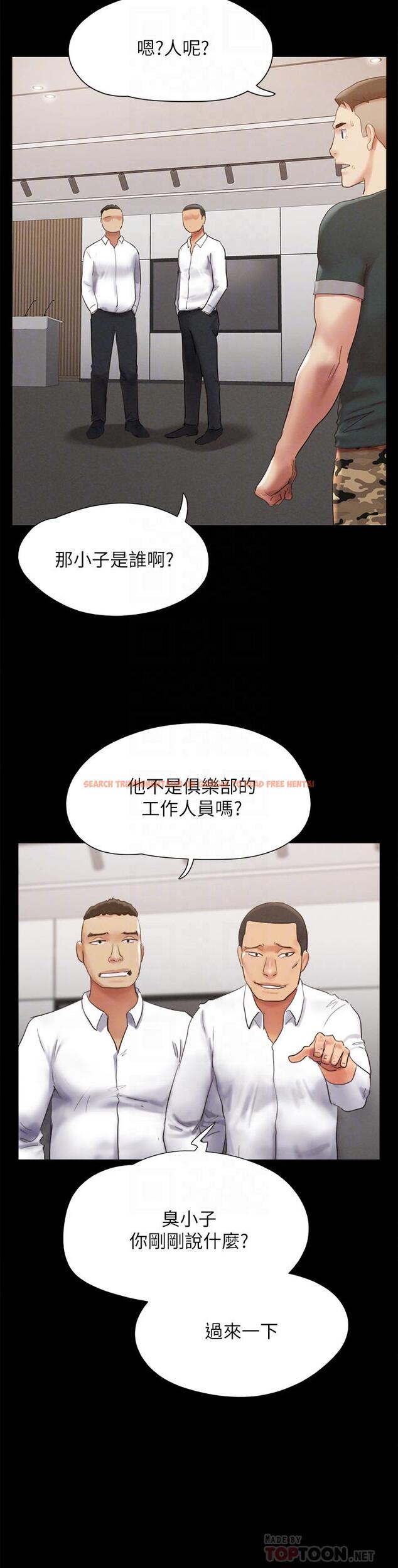 查看漫画協議換愛 - 第149話-被我上總比被輪姦好 - sayhentaiz.net中的924343图片 查看漫画協議換愛 - 第149話-被我上總比被輪姦好 - sayhentaiz.net中的924343图片