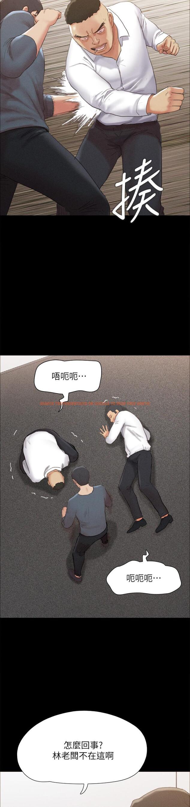 查看漫画協議換愛 - 第149話-被我上總比被輪姦好 - sayhentaiz.net中的924346图片 查看漫画協議換愛 - 第149話-被我上總比被輪姦好 - sayhentaiz.net中的924346图片