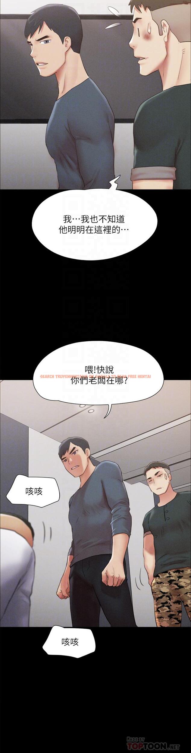 查看漫画協議換愛 - 第149話-被我上總比被輪姦好 - sayhentaiz.net中的924347图片 查看漫画協議換愛 - 第149話-被我上總比被輪姦好 - sayhentaiz.net中的924347图片