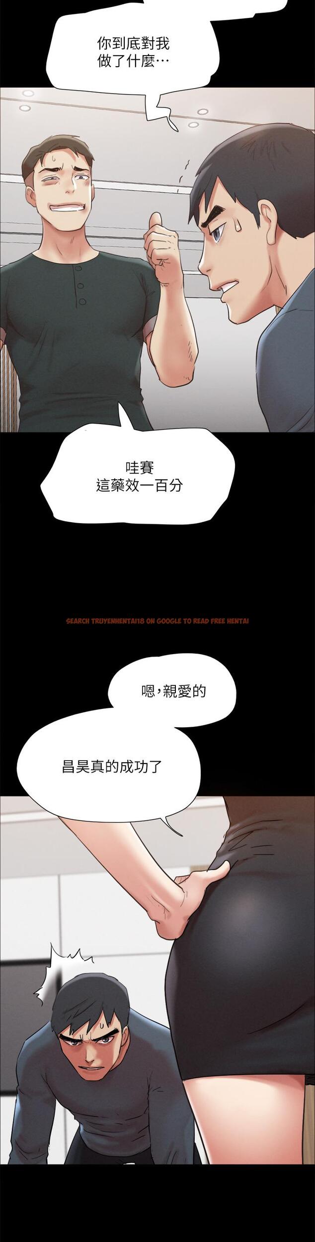 查看漫画協議換愛 - 第149話-被我上總比被輪姦好 - sayhentaiz.net中的924351图片 查看漫画協議換愛 - 第149話-被我上總比被輪姦好 - sayhentaiz.net中的924351图片