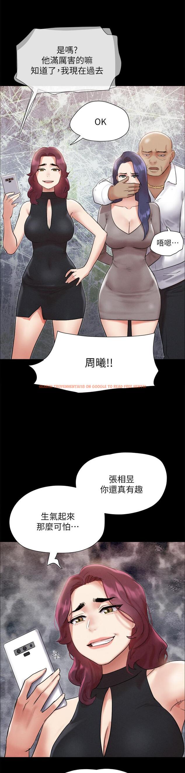 查看漫画協議換愛 - 第149話-被我上總比被輪姦好 - sayhentaiz.net中的924352图片 查看漫画協議換愛 - 第149話-被我上總比被輪姦好 - sayhentaiz.net中的924352图片