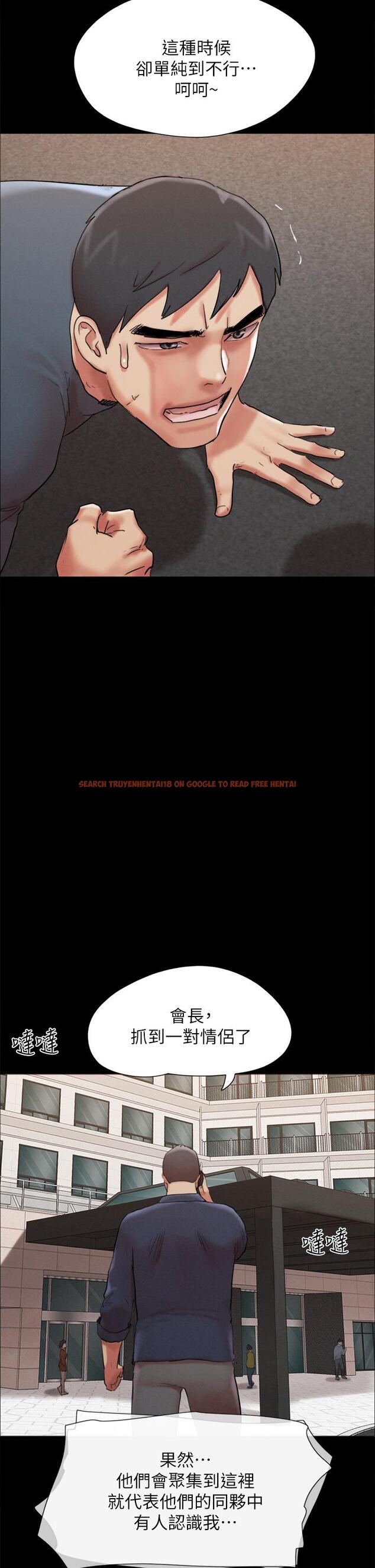 查看漫画協議換愛 - 第149話-被我上總比被輪姦好 - sayhentaiz.net中的924353图片 查看漫画協議換愛 - 第149話-被我上總比被輪姦好 - sayhentaiz.net中的924353图片