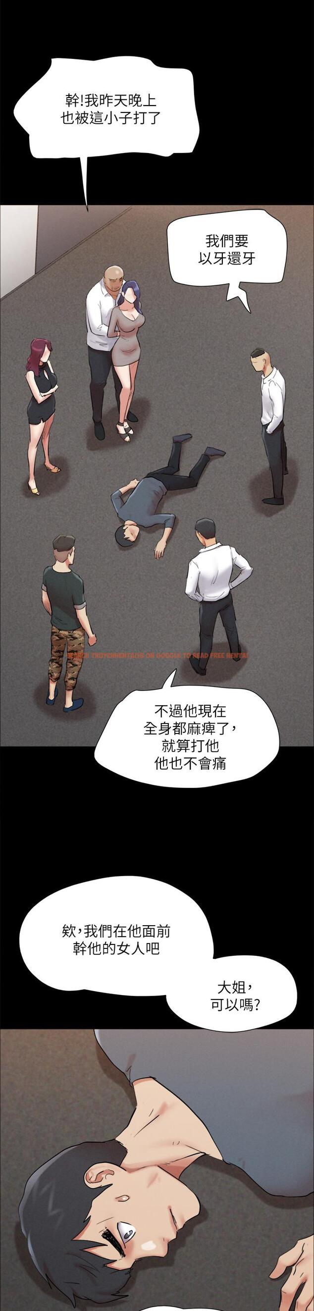 查看漫画協議換愛 - 第149話-被我上總比被輪姦好 - sayhentaiz.net中的924355图片 查看漫画協議換愛 - 第149話-被我上總比被輪姦好 - sayhentaiz.net中的924355图片