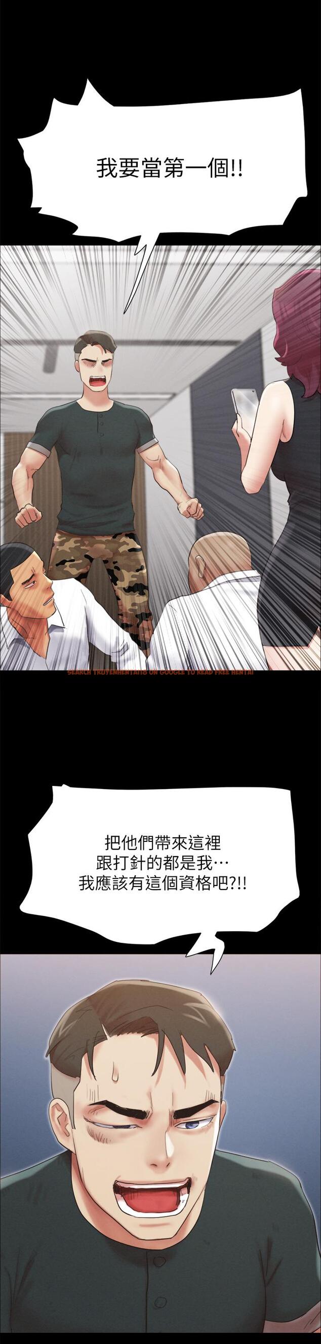 查看漫画協議換愛 - 第149話-被我上總比被輪姦好 - sayhentaiz.net中的924362图片 查看漫画協議換愛 - 第149話-被我上總比被輪姦好 - sayhentaiz.net中的924362图片