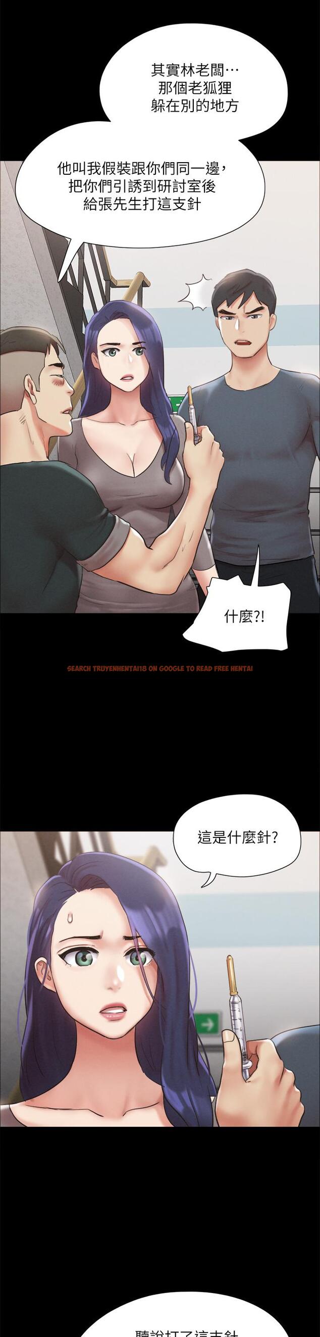查看漫画協議換愛 - 第149話-被我上總比被輪姦好 - sayhentaiz.net中的924367图片 查看漫画協議換愛 - 第149話-被我上總比被輪姦好 - sayhentaiz.net中的924367图片