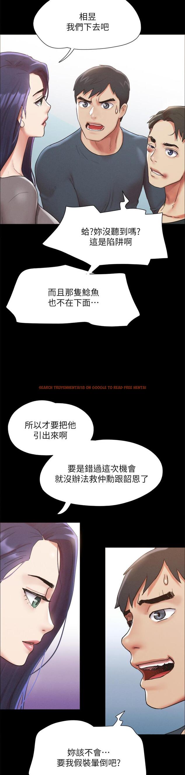 查看漫画協議換愛 - 第149話-被我上總比被輪姦好 - sayhentaiz.net中的924370图片 查看漫画協議換愛 - 第149話-被我上總比被輪姦好 - sayhentaiz.net中的924370图片