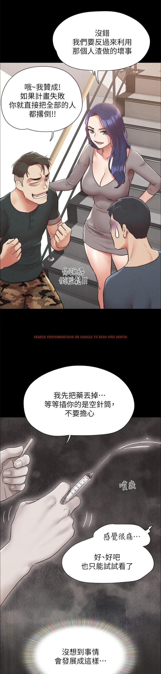 查看漫画協議換愛 - 第149話-被我上總比被輪姦好 - sayhentaiz.net中的924372图片 查看漫画協議換愛 - 第149話-被我上總比被輪姦好 - sayhentaiz.net中的924372图片