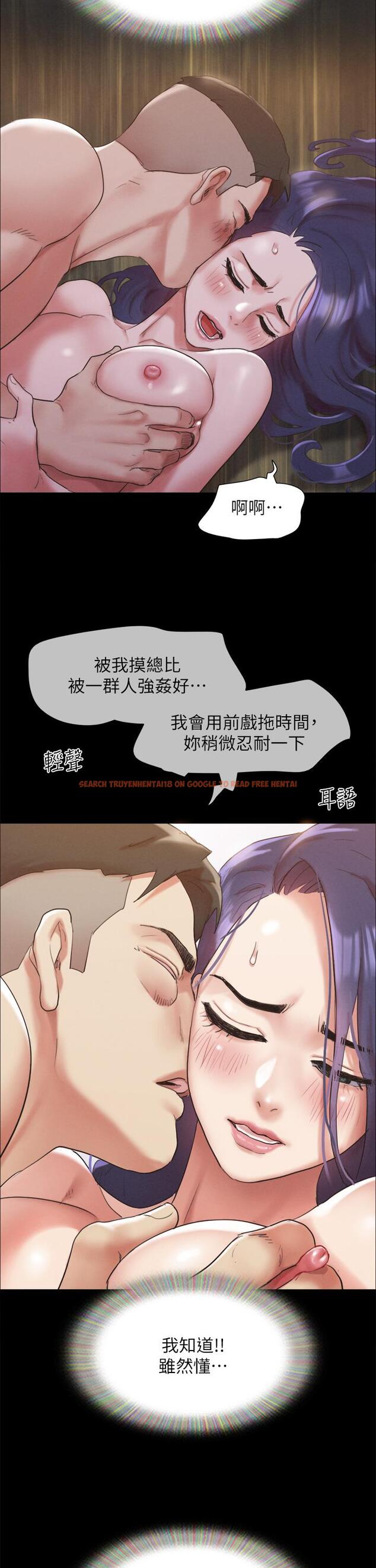 查看漫画協議換愛 - 第149話-被我上總比被輪姦好 - sayhentaiz.net中的924373图片 查看漫画協議換愛 - 第149話-被我上總比被輪姦好 - sayhentaiz.net中的924373图片