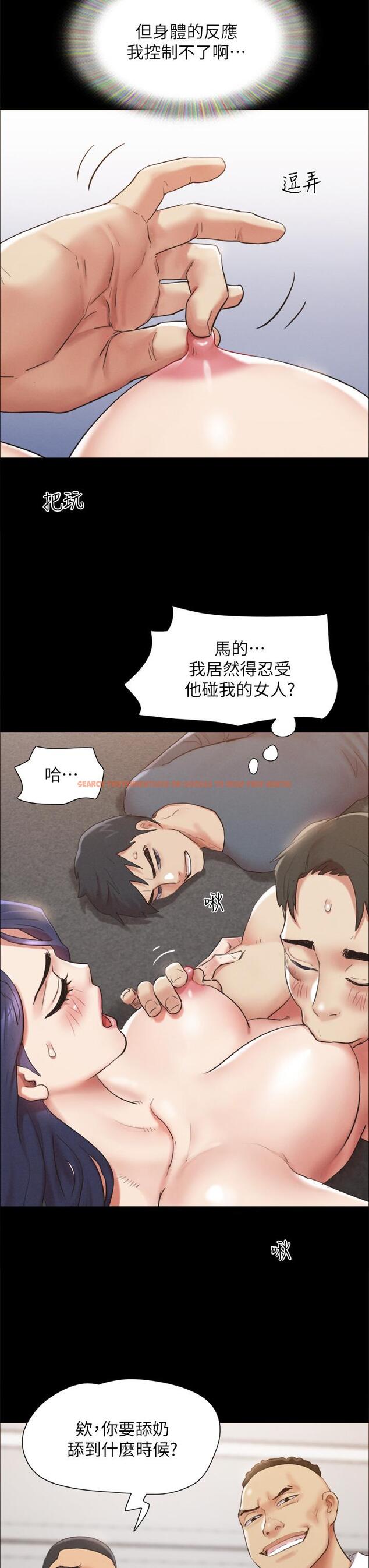 查看漫画協議換愛 - 第149話-被我上總比被輪姦好 - sayhentaiz.net中的924374图片 查看漫画協議換愛 - 第149話-被我上總比被輪姦好 - sayhentaiz.net中的924374图片