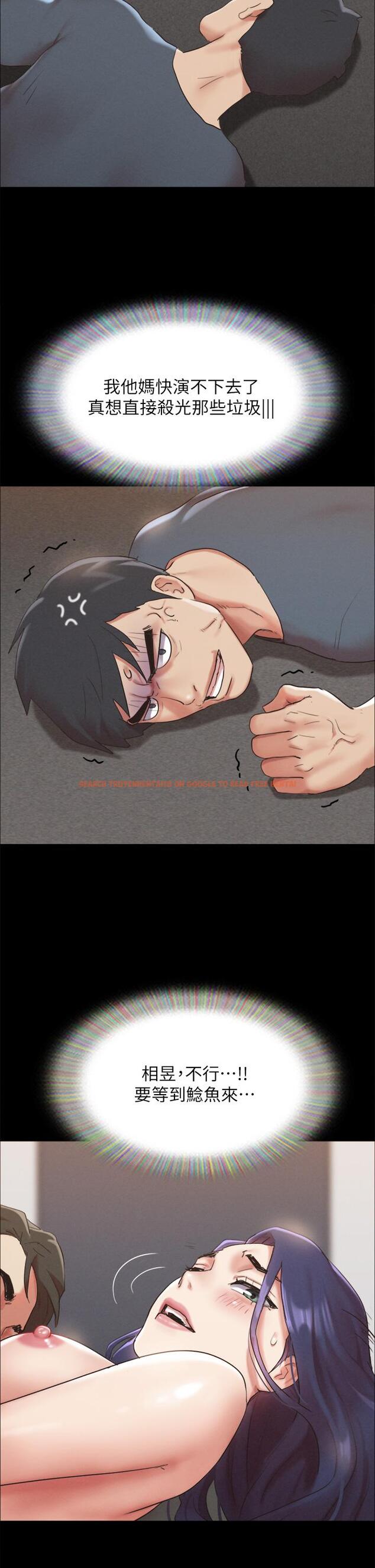 查看漫画協議換愛 - 第149話-被我上總比被輪姦好 - sayhentaiz.net中的924378图片 查看漫画協議換愛 - 第149話-被我上總比被輪姦好 - sayhentaiz.net中的924378图片