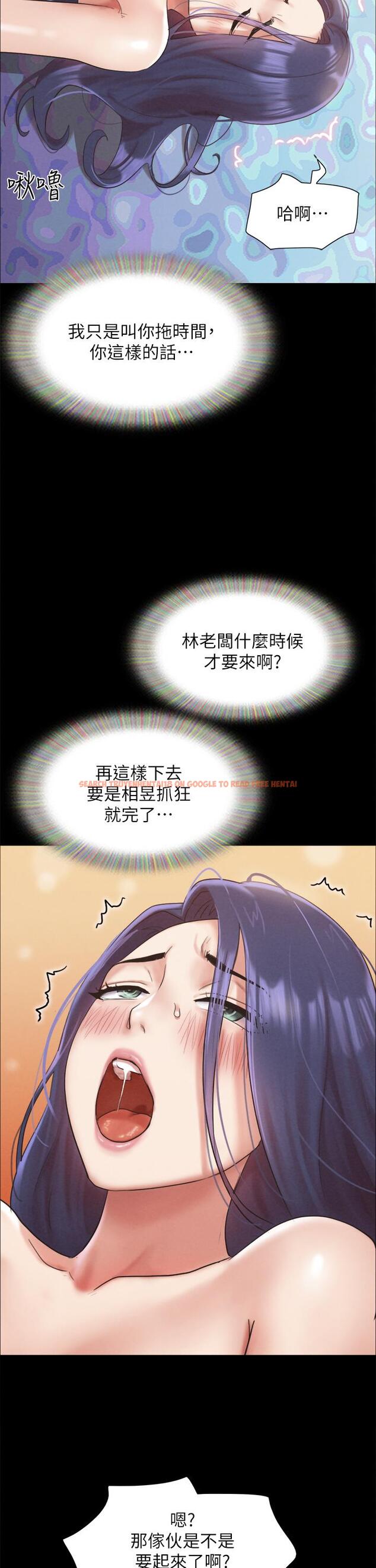 查看漫画協議換愛 - 第150話-比韶恩還讚的鮑魚 - sayhentaiz.net中的927683图片