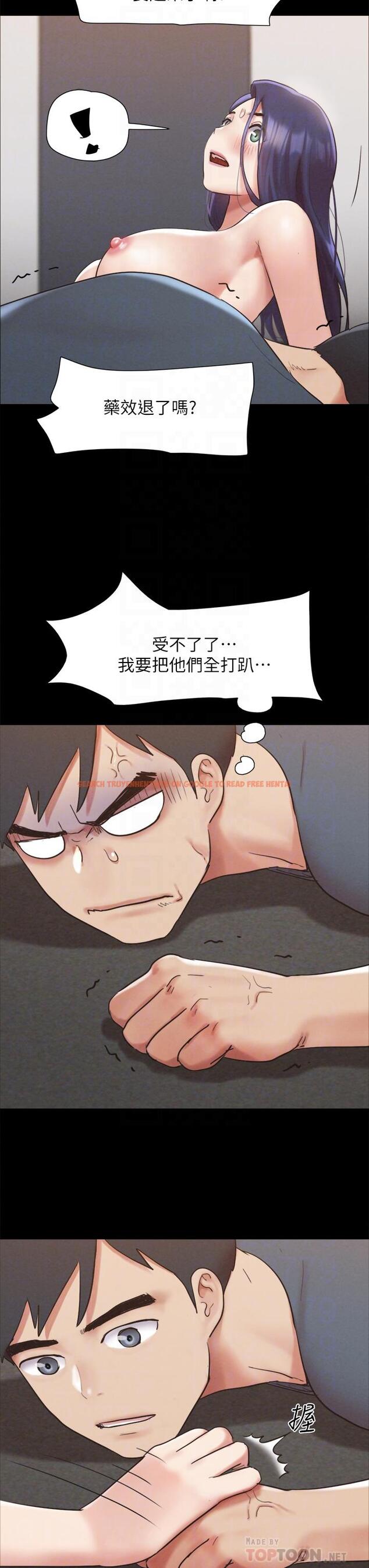 查看漫画協議換愛 - 第150話-比韶恩還讚的鮑魚 - sayhentaiz.net中的927684图片