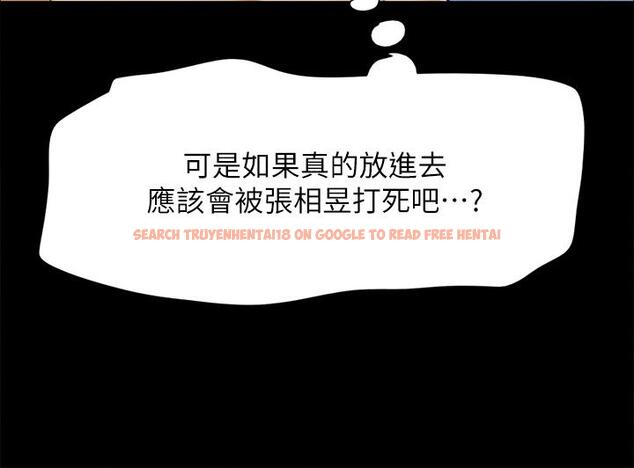 查看漫画協議換愛 - 第150話-比韶恩還讚的鮑魚 - sayhentaiz.net中的927691图片