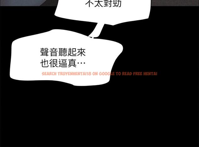 查看漫画協議換愛 - 第150話-比韶恩還讚的鮑魚 - sayhentaiz.net中的927701图片
