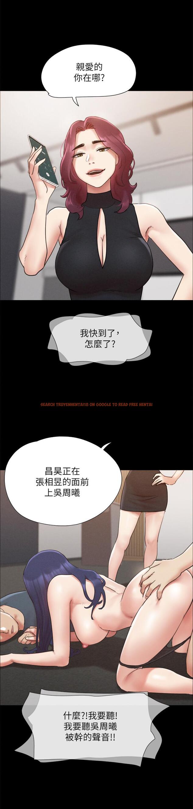 查看漫画協議換愛 - 第150話-比韶恩還讚的鮑魚 - sayhentaiz.net中的927702图片