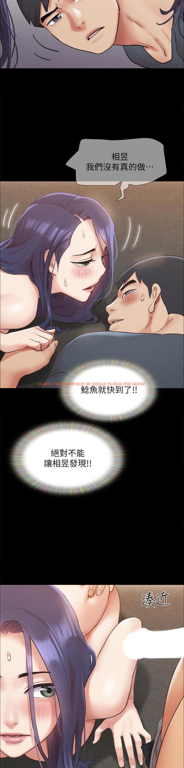 查看漫画協議換愛 - 第150話-比韶恩還讚的鮑魚 - sayhentaiz.net中的927705图片
