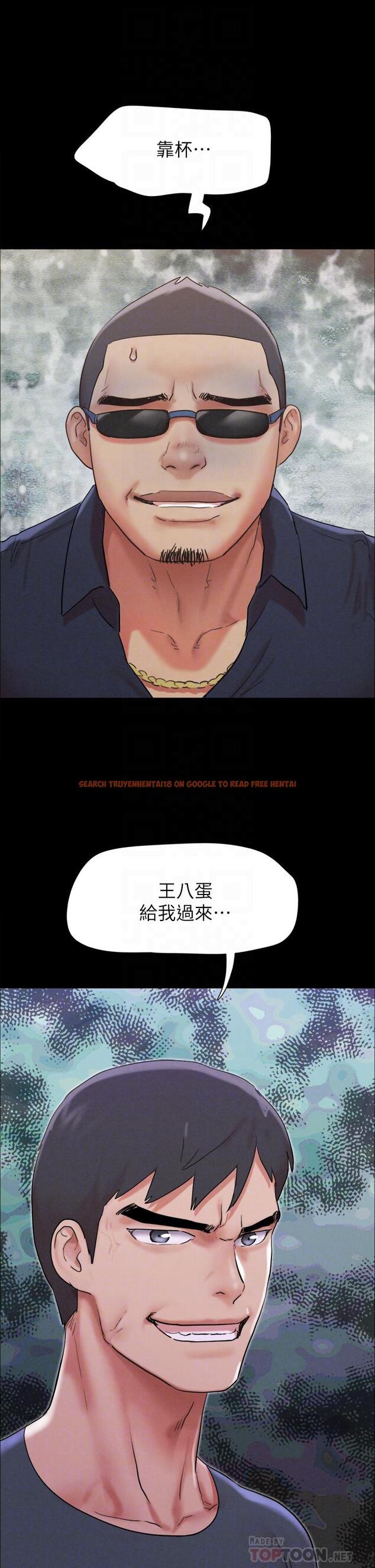 查看漫画協議換愛 - 第151話-現在是最佳機會 - sayhentaiz.net中的930520图片