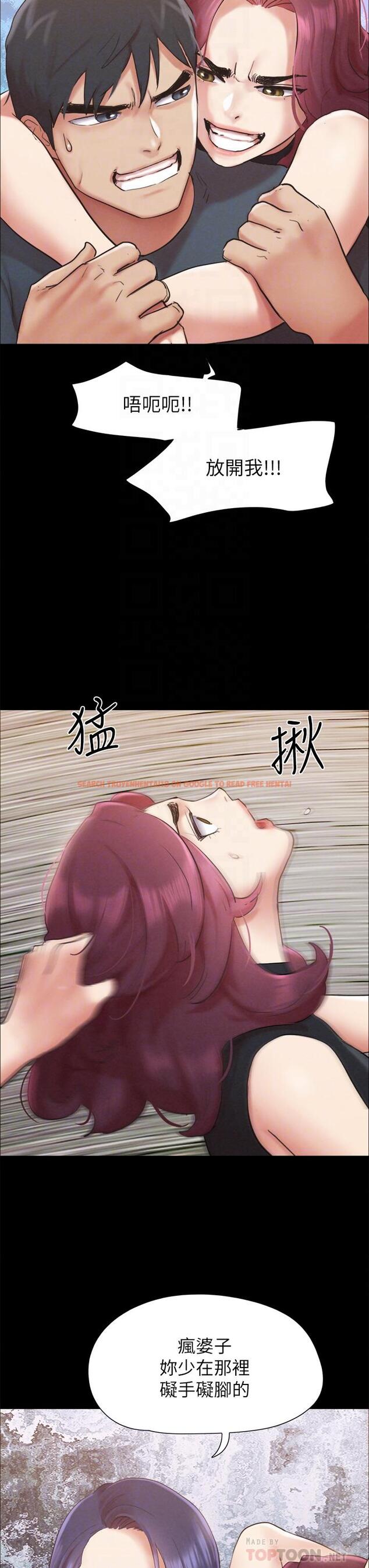 查看漫画協議換愛 - 第151話-現在是最佳機會 - sayhentaiz.net中的930524图片