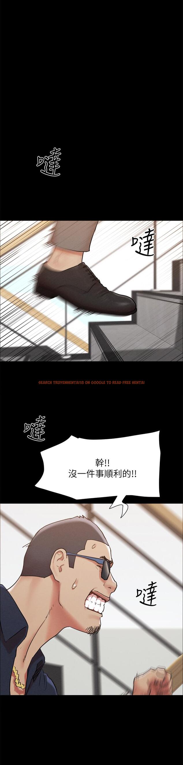 查看漫画協議換愛 - 第151話-現在是最佳機會 - sayhentaiz.net中的930527图片