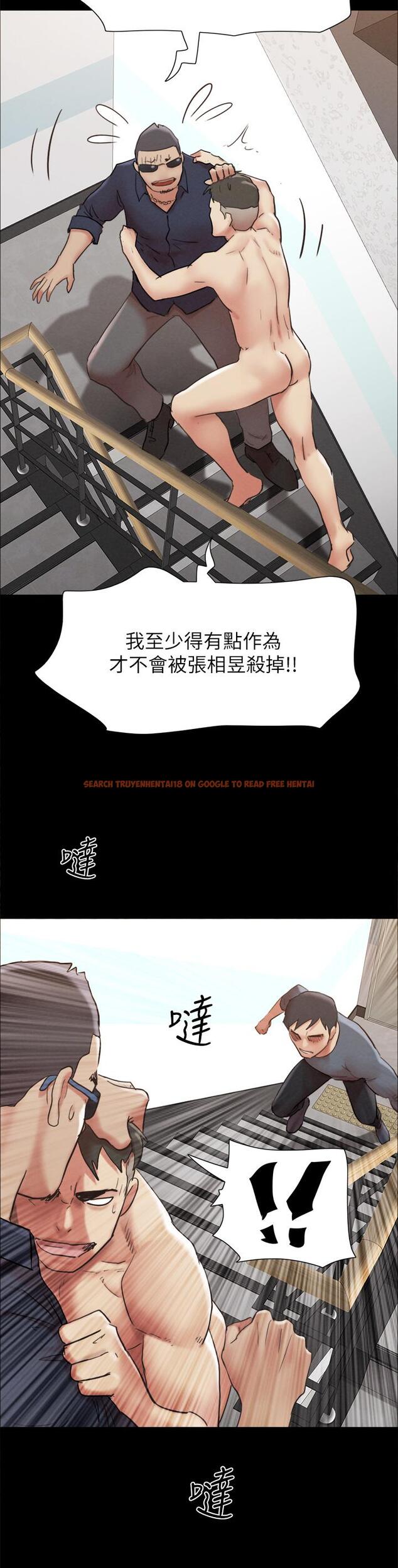 查看漫画協議換愛 - 第151話-現在是最佳機會 - sayhentaiz.net中的930529图片