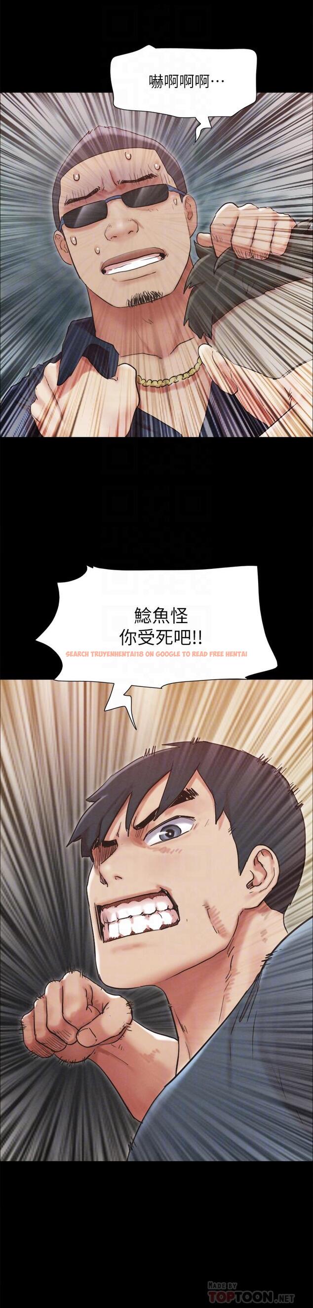 查看漫画協議換愛 - 第151話-現在是最佳機會 - sayhentaiz.net中的930530图片