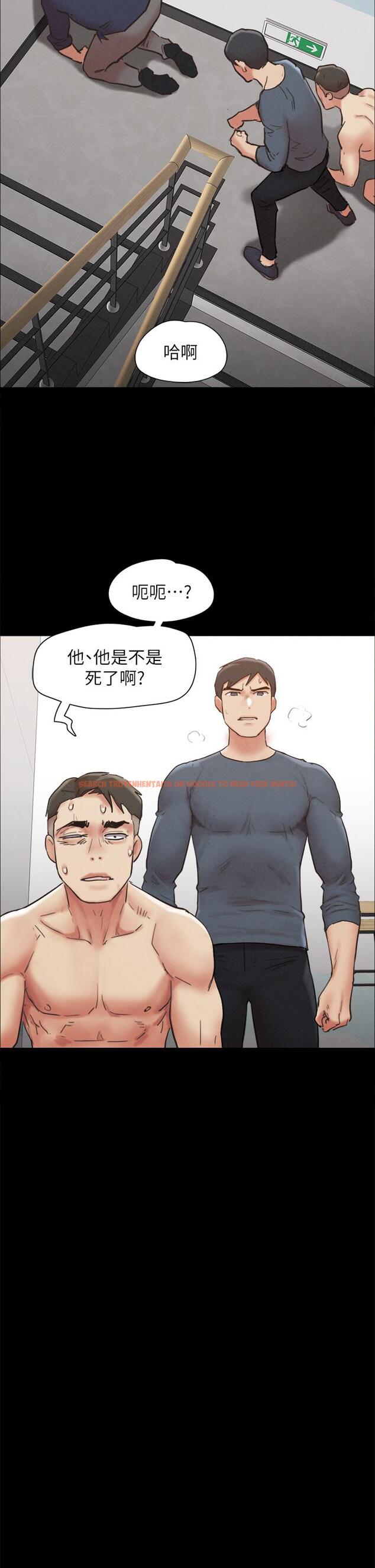 查看漫画協議換愛 - 第151話-現在是最佳機會 - sayhentaiz.net中的930533图片