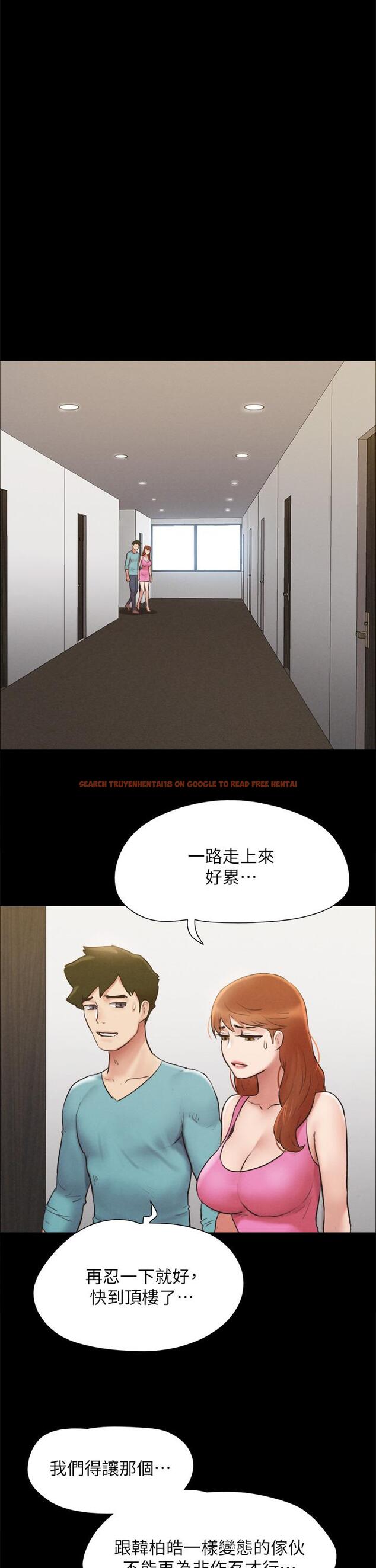 查看漫画協議換愛 - 第151話-現在是最佳機會 - sayhentaiz.net中的930535图片