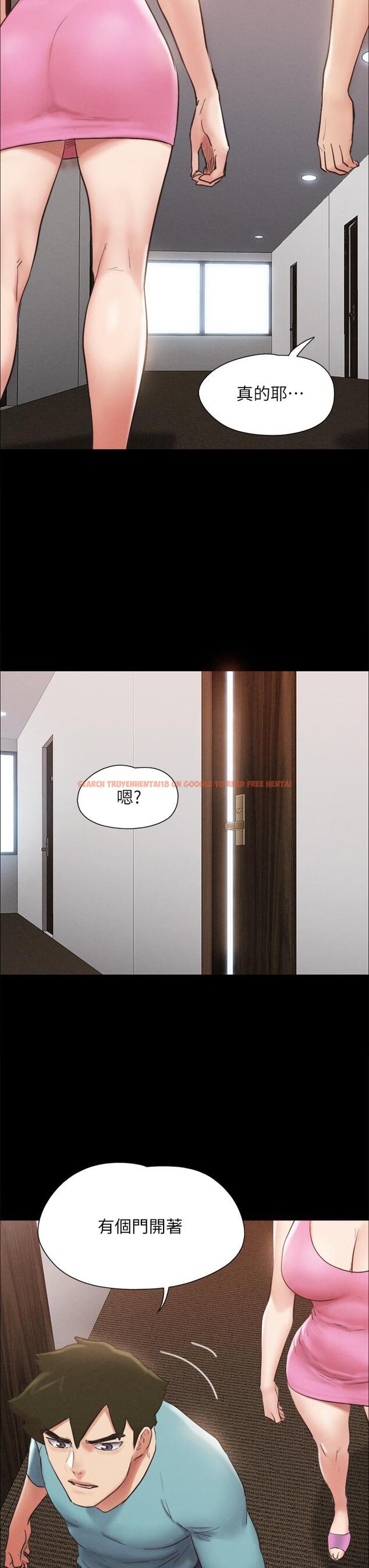 查看漫画協議換愛 - 第151話-現在是最佳機會 - sayhentaiz.net中的930537图片