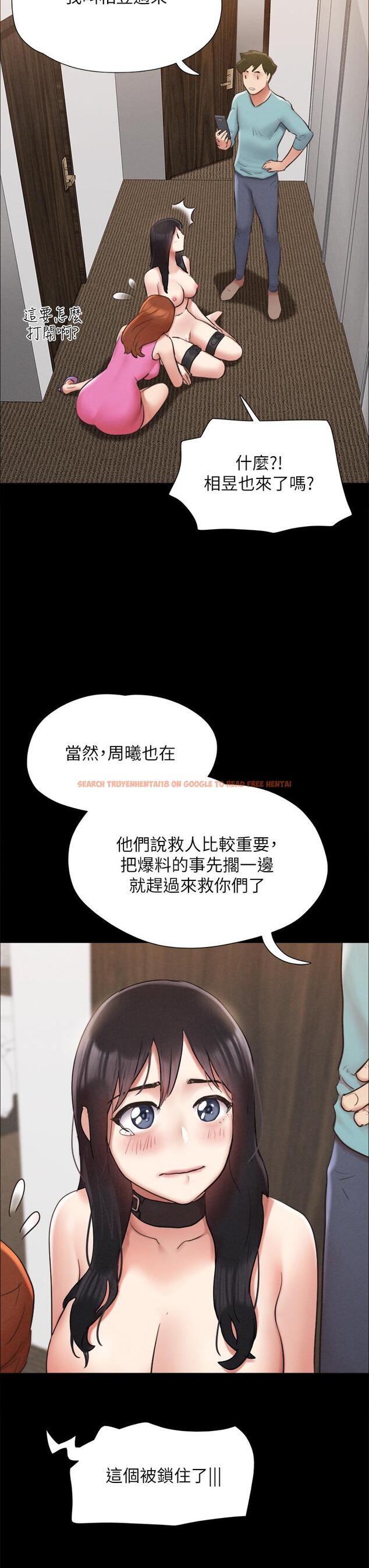 查看漫画協議換愛 - 第151話-現在是最佳機會 - sayhentaiz.net中的930542图片