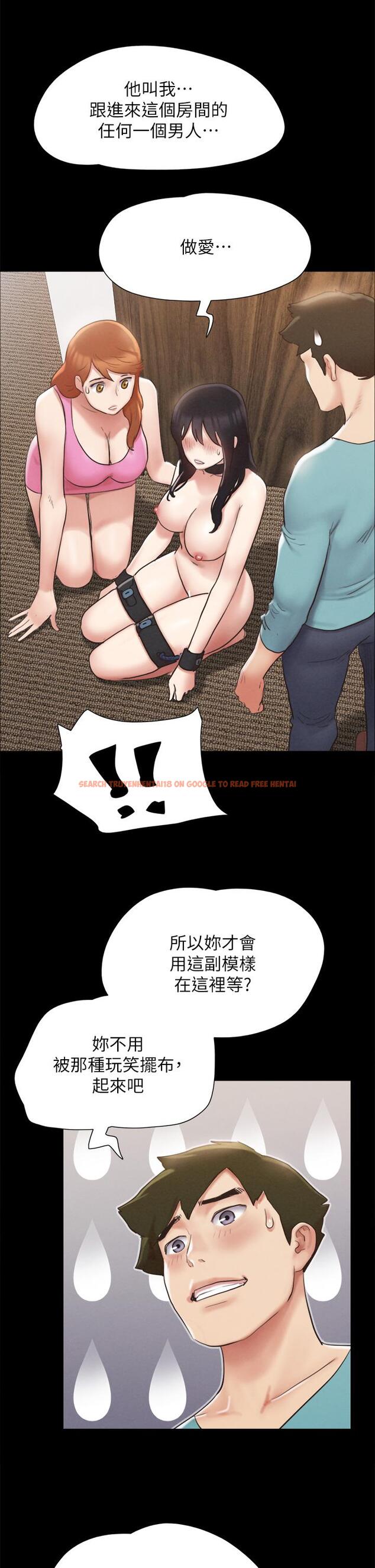 查看漫画協議換愛 - 第151話-現在是最佳機會 - sayhentaiz.net中的930545图片
