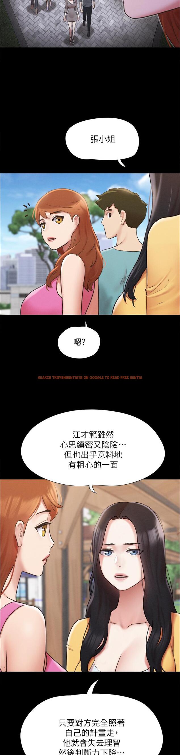 查看漫画協議換愛 - 第151話-現在是最佳機會 - sayhentaiz.net中的930548图片