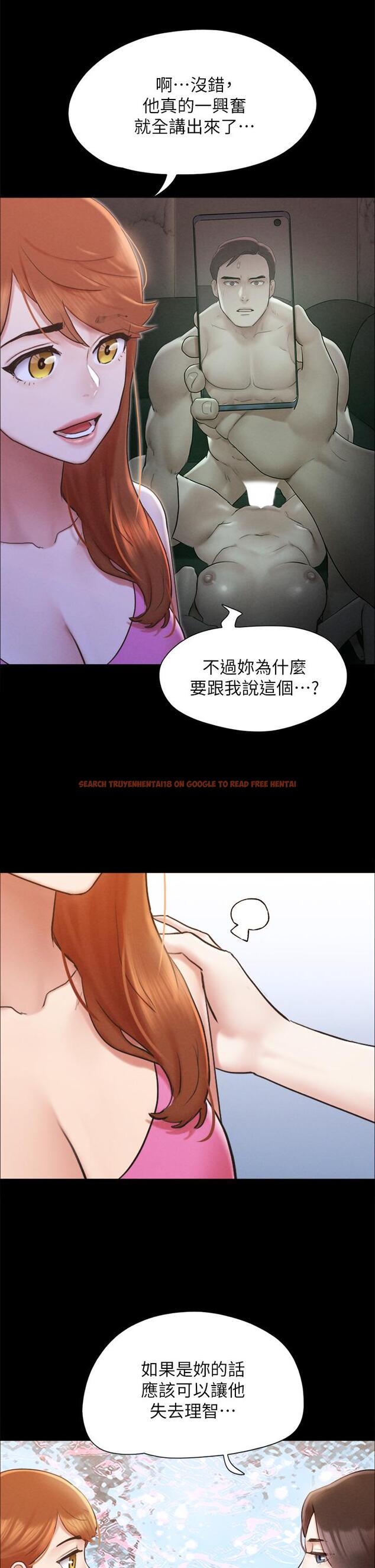 查看漫画協議換愛 - 第151話-現在是最佳機會 - sayhentaiz.net中的930550图片