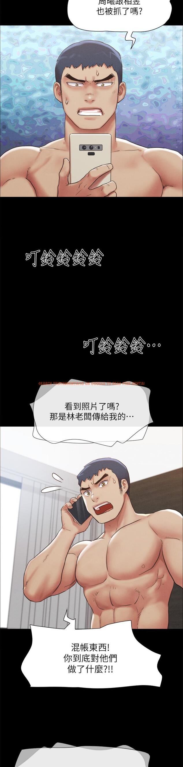查看漫画協議換愛 - 第151話-現在是最佳機會 - sayhentaiz.net中的930558图片