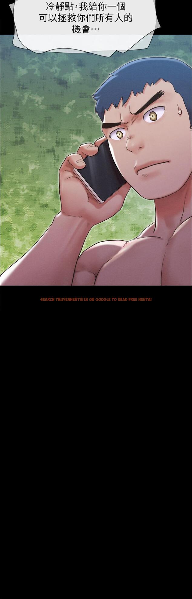 查看漫画協議換愛 - 第151話-現在是最佳機會 - sayhentaiz.net中的930559图片