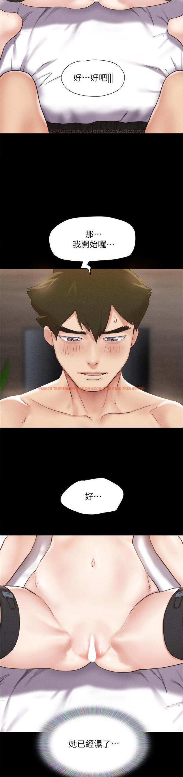 查看漫画協議換愛 - 第151話-現在是最佳機會 - sayhentaiz.net中的930562图片