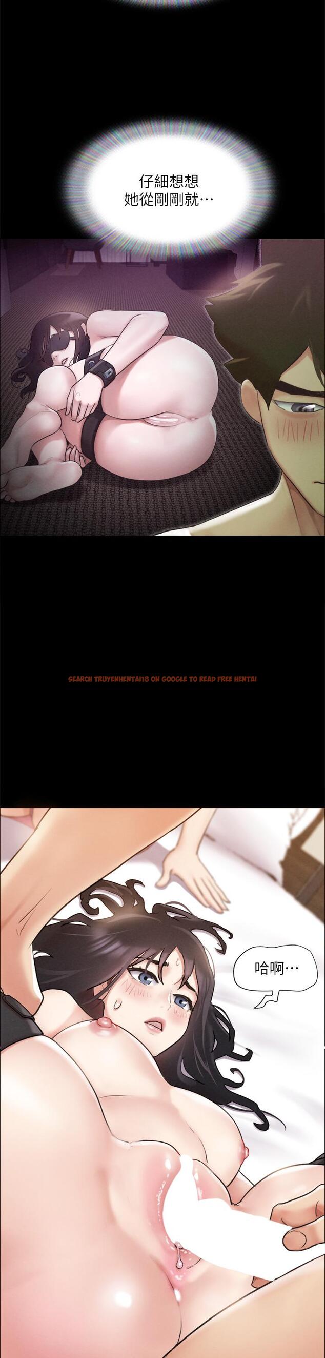 查看漫画協議換愛 - 第151話-現在是最佳機會 - sayhentaiz.net中的930563图片