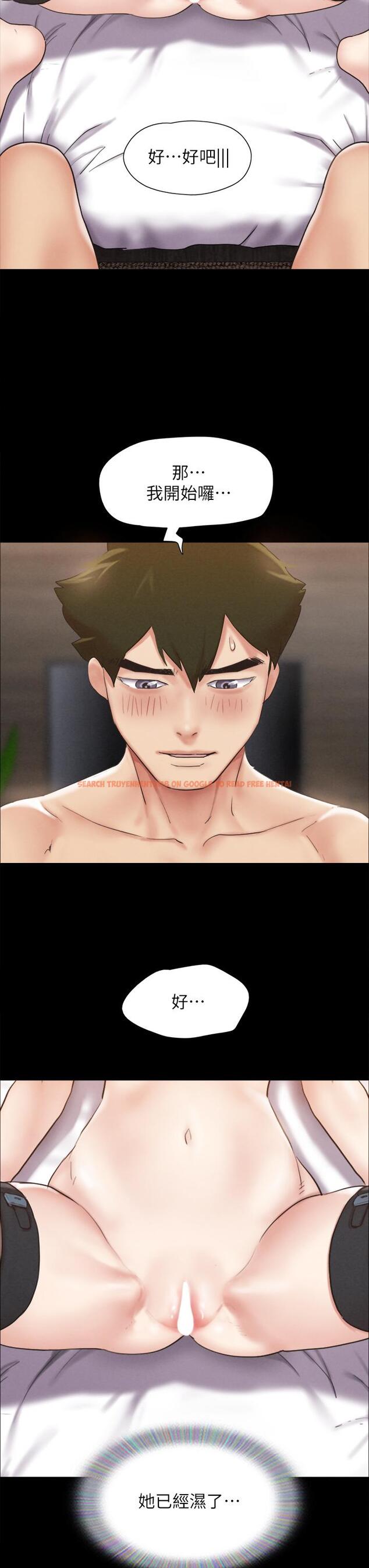 查看漫画協議換愛 - 第152話-引誘作戰開始 - sayhentaiz.net中的933384图片 查看漫画協議換愛 - 第152話-引誘作戰開始 - sayhentaiz.net中的933384图片