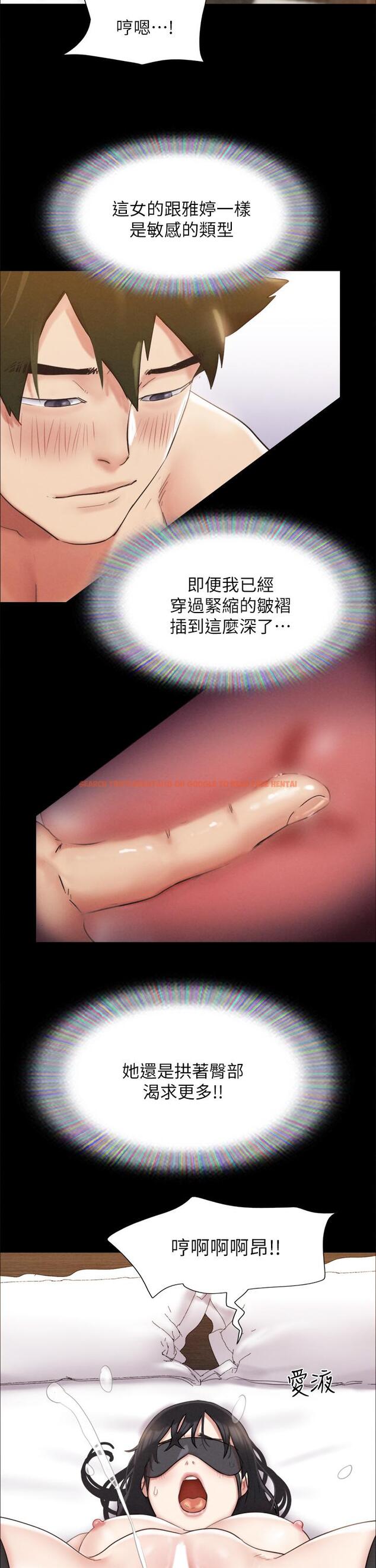 查看漫画協議換愛 - 第152話-引誘作戰開始 - sayhentaiz.net中的933392图片 查看漫画協議換愛 - 第152話-引誘作戰開始 - sayhentaiz.net中的933392图片