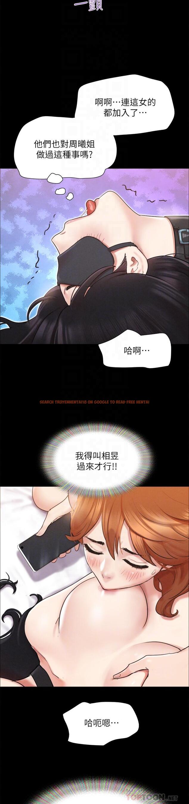 查看漫画協議換愛 - 第152話-引誘作戰開始 - sayhentaiz.net中的933397图片 查看漫画協議換愛 - 第152話-引誘作戰開始 - sayhentaiz.net中的933397图片