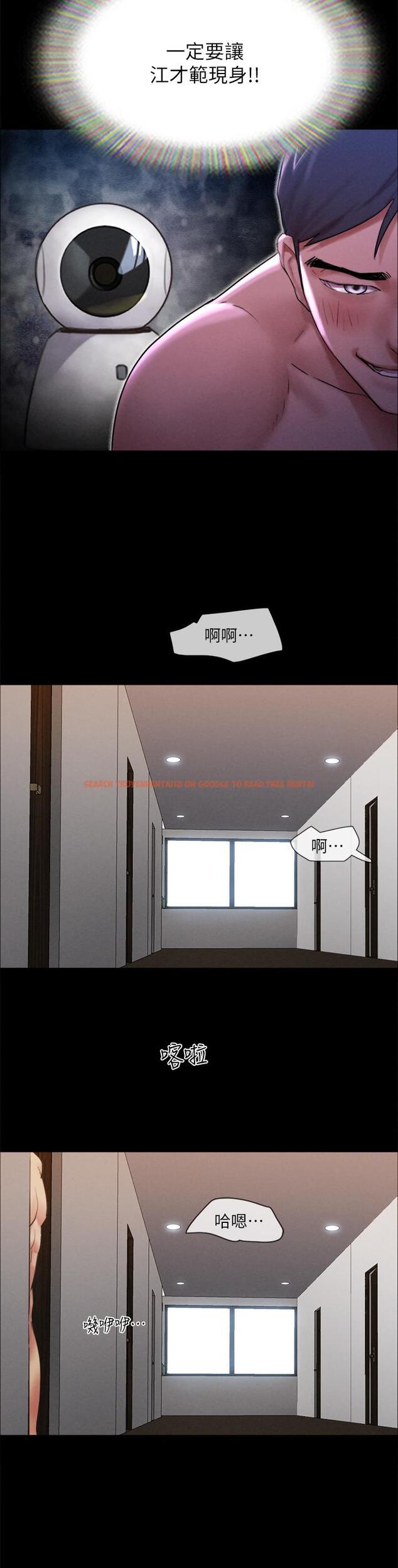 查看漫画協議換愛 - 第152話-引誘作戰開始 - sayhentaiz.net中的933398图片 查看漫画協議換愛 - 第152話-引誘作戰開始 - sayhentaiz.net中的933398图片