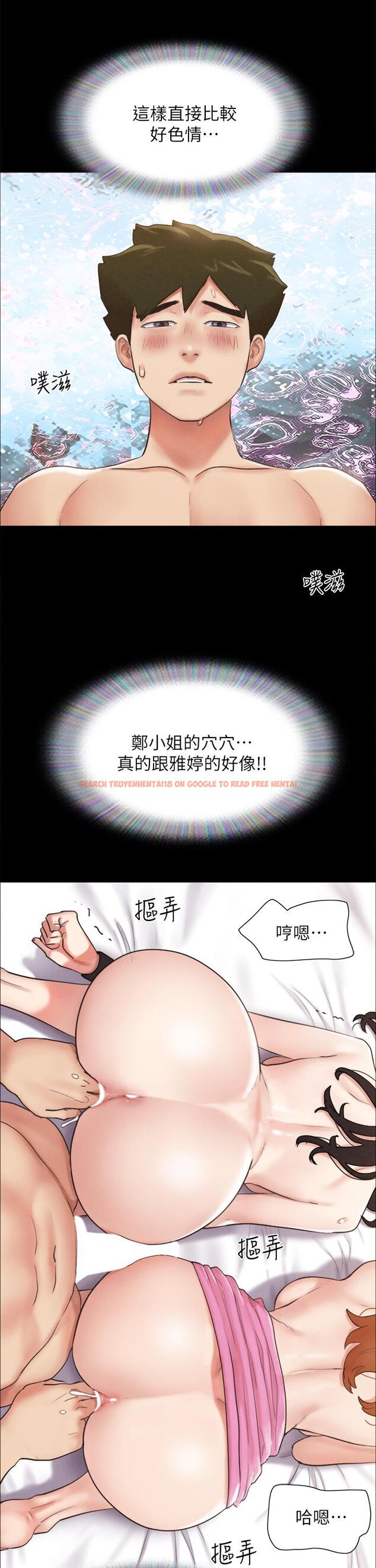 查看漫画協議換愛 - 第152話-引誘作戰開始 - sayhentaiz.net中的933403图片 查看漫画協議換愛 - 第152話-引誘作戰開始 - sayhentaiz.net中的933403图片