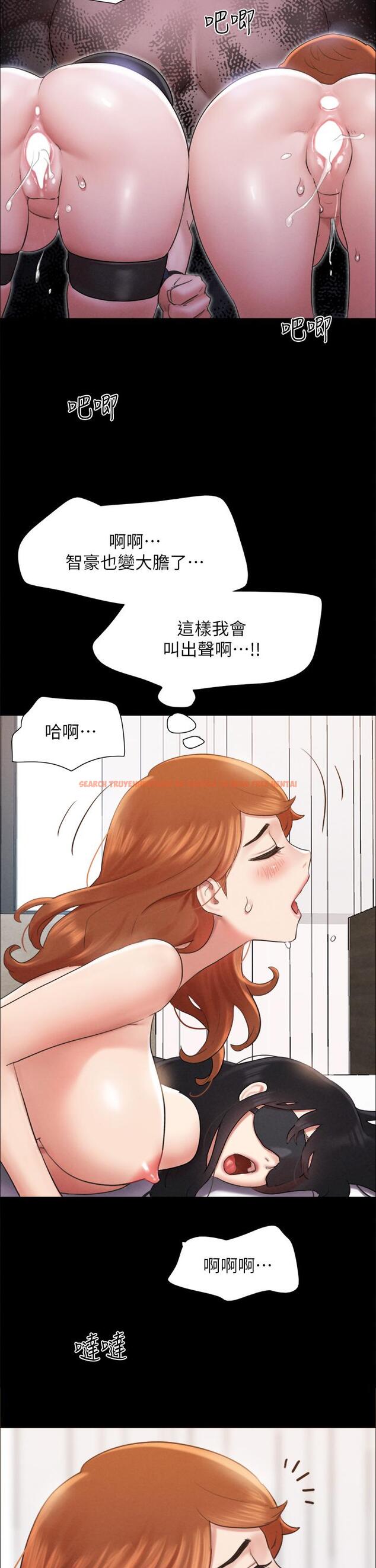 查看漫画協議換愛 - 第152話-引誘作戰開始 - sayhentaiz.net中的933410图片 查看漫画協議換愛 - 第152話-引誘作戰開始 - sayhentaiz.net中的933410图片