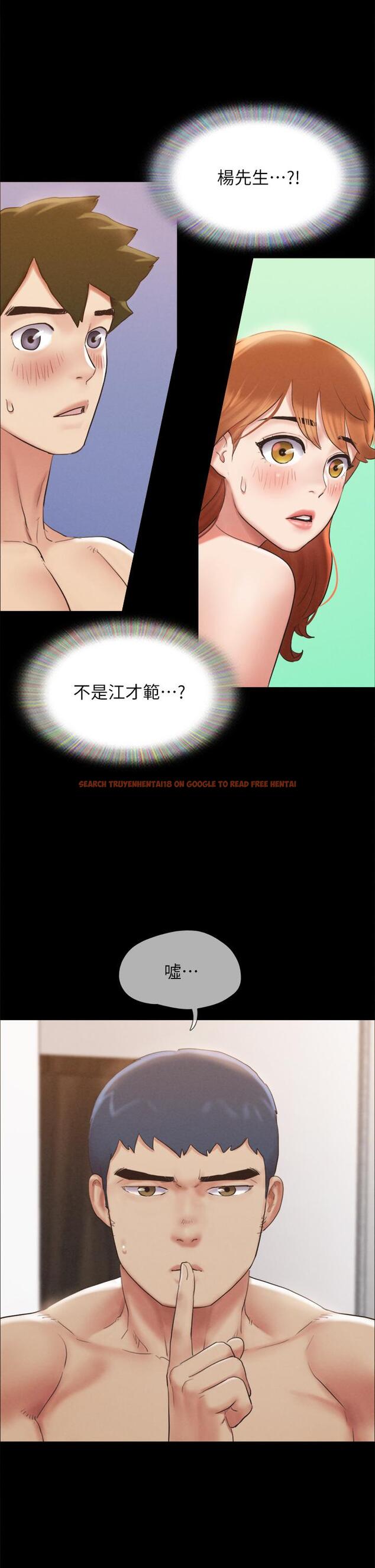 查看漫画協議換愛 - 第152話-引誘作戰開始 - sayhentaiz.net中的933413图片 查看漫画協議換愛 - 第152話-引誘作戰開始 - sayhentaiz.net中的933413图片