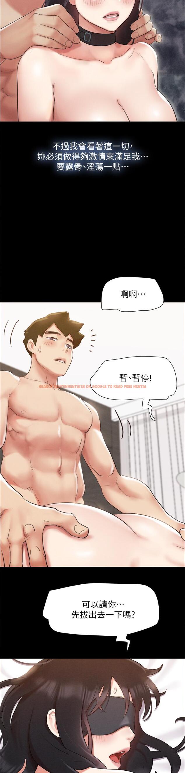 查看漫画協議換愛 - 第152話-引誘作戰開始 - sayhentaiz.net中的933423图片 查看漫画協議換愛 - 第152話-引誘作戰開始 - sayhentaiz.net中的933423图片