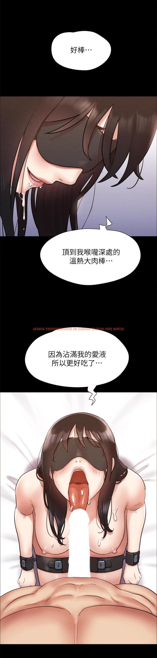 查看漫画協議換愛 - 第153話-你比仲動哥厲害多了 - sayhentaiz.net中的945273图片