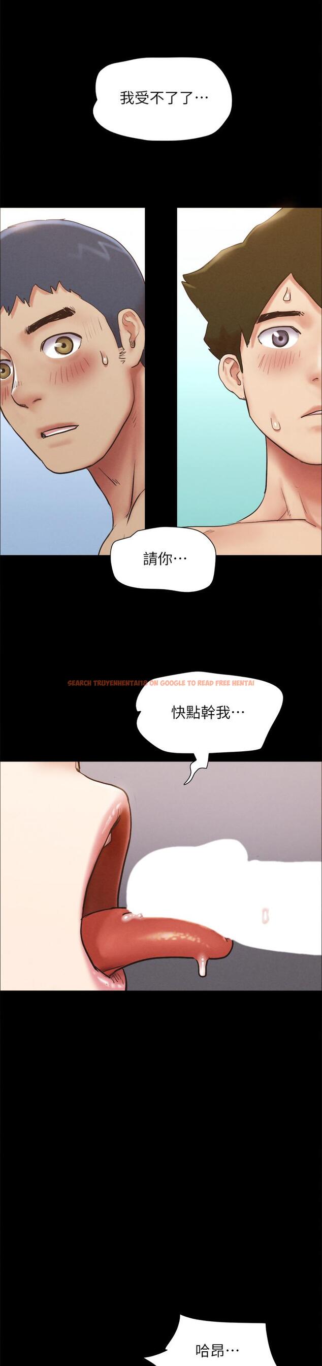 查看漫画協議換愛 - 第153話-你比仲動哥厲害多了 - sayhentaiz.net中的945274图片
