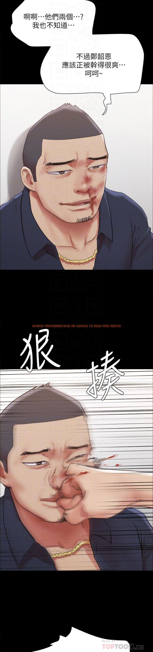 查看漫画協議換愛 - 第154話-真正的關係現在才開始 - sayhentaiz.net中的948923图片