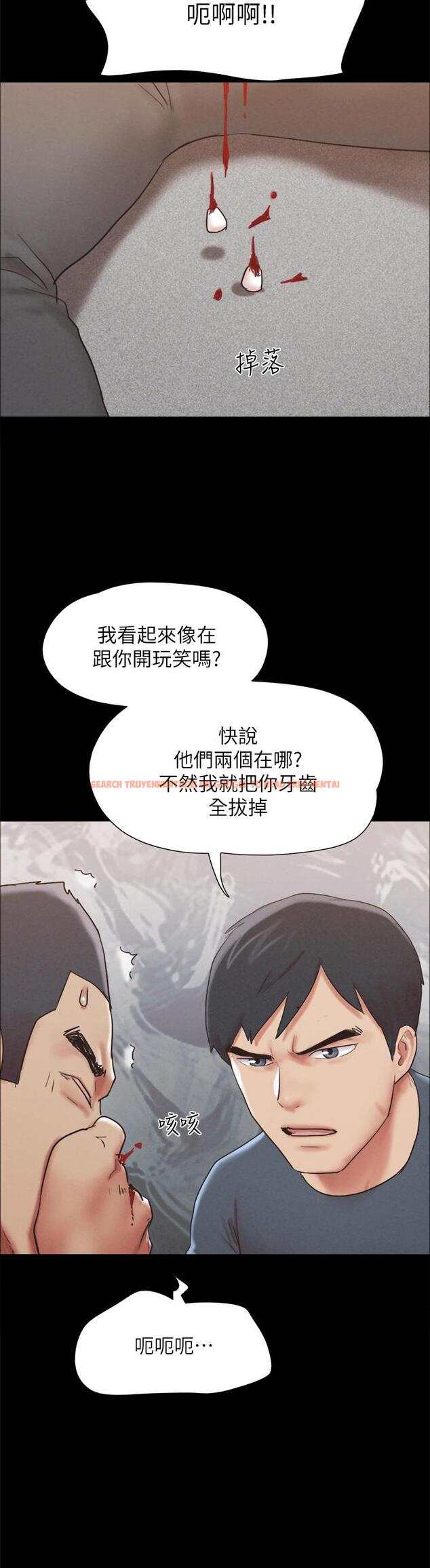查看漫画協議換愛 - 第154話-真正的關係現在才開始 - sayhentaiz.net中的948924图片